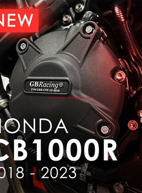 正品英国GBRacing 适用本田CB1000R 改装发动机保护盖边盖防摔罩