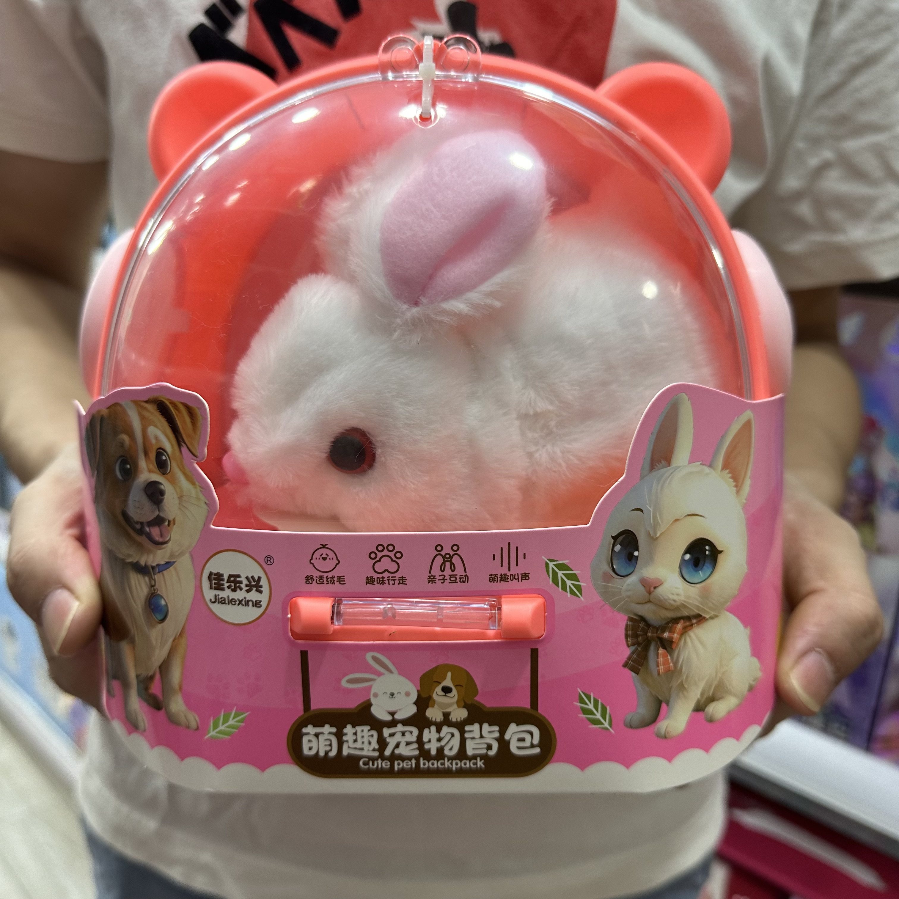 佳乐兴电动萌宠背包兔子狗狗玩具