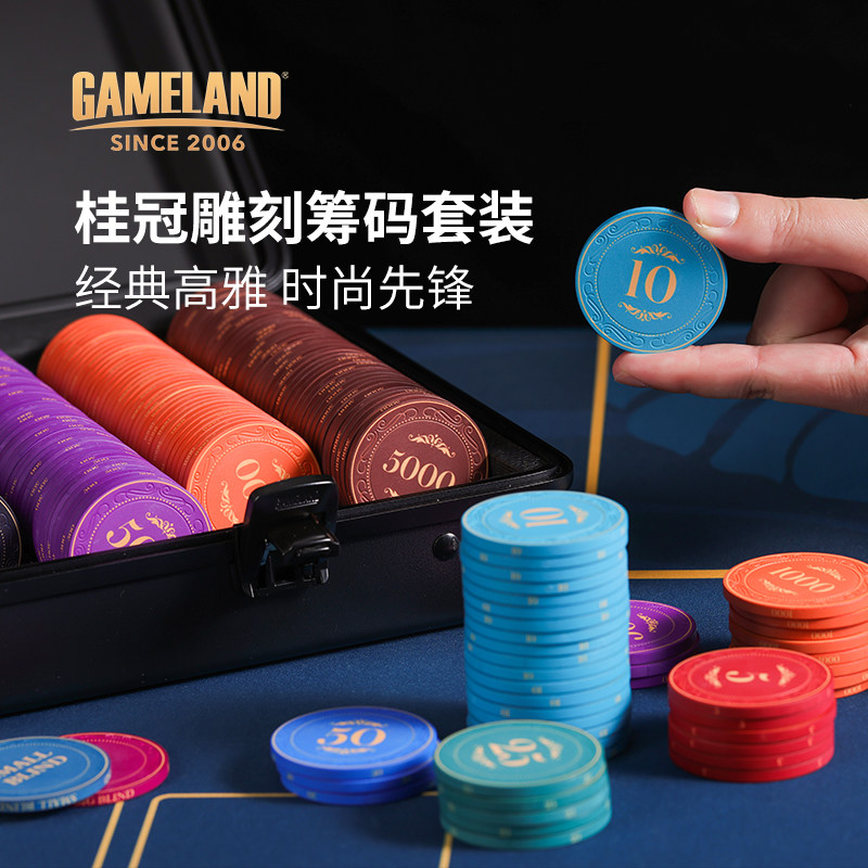 游戏大陆桂冠雕刻高端德州扑克陶瓷筹码套装 专业棋牌币poker德扑