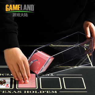 游戏大陆透明1-4付6付发牌器德州扑克专用配件棋牌麻将牌靴发牌机