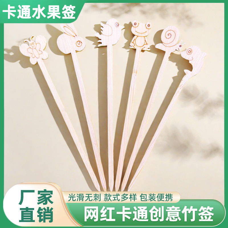 艾尚拉卡通签子小串儿童签子专用