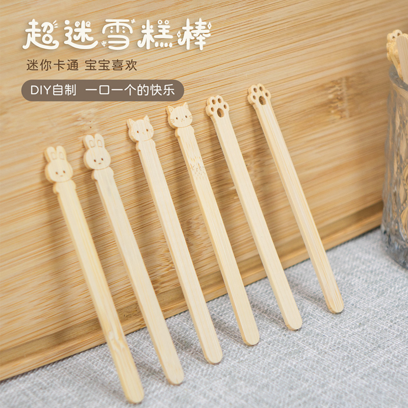 一次性卡通竹制雪糕棒厂家直供动物冰淇淋棒可烫logo糖葫芦竹签