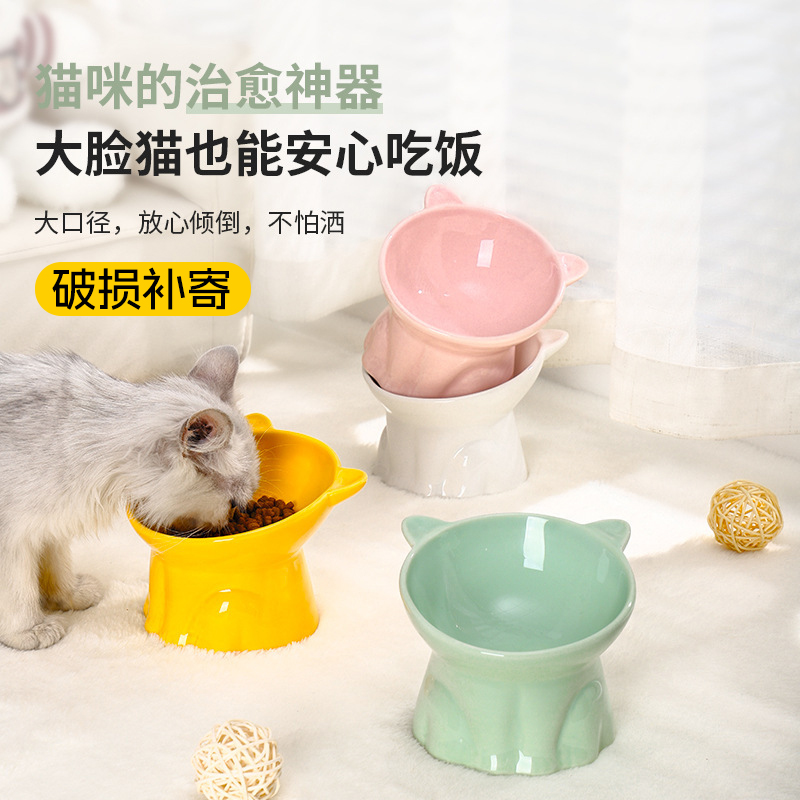 陶瓷猫碗高脚可爱猫咪食盆