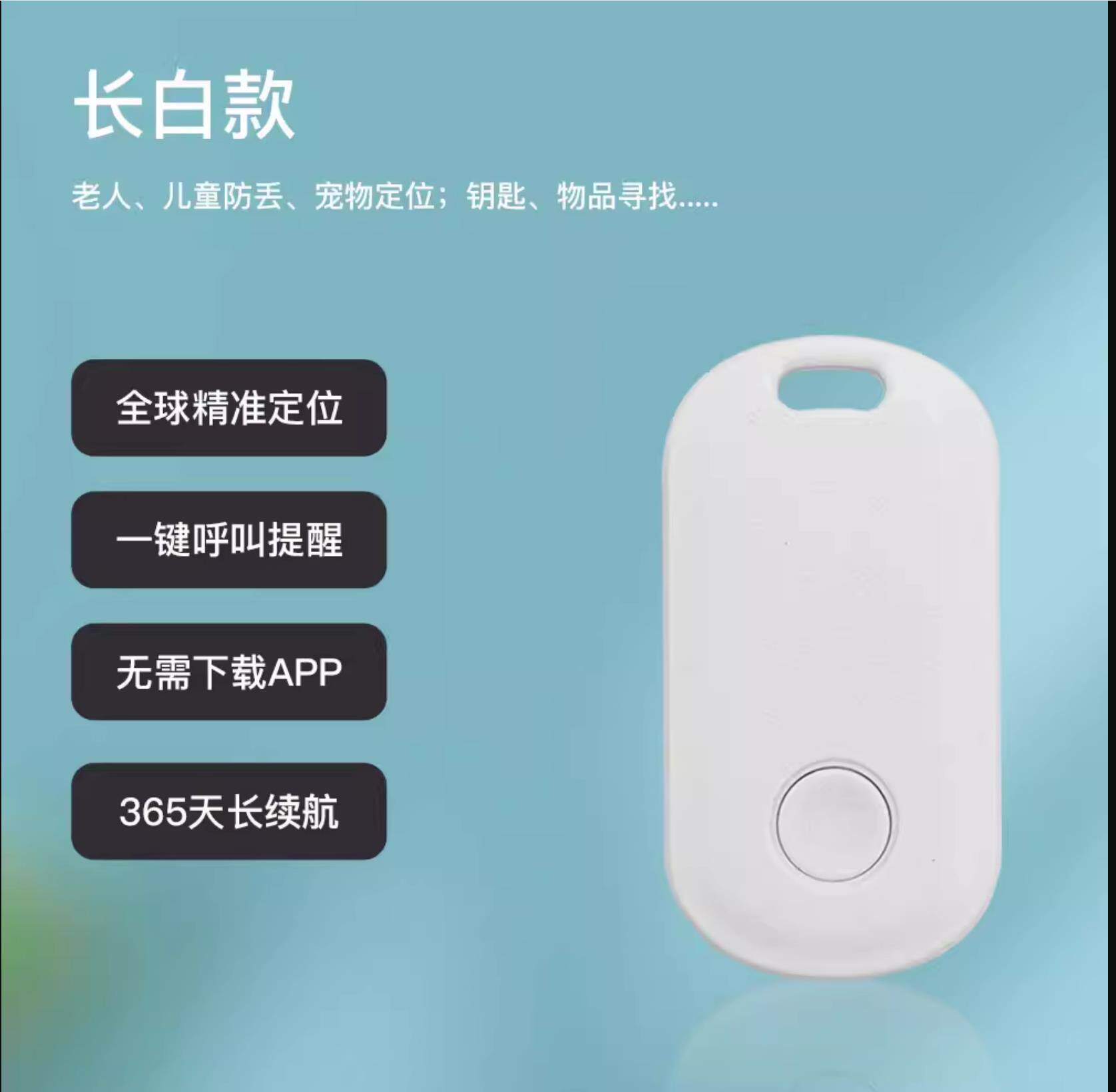 FINDMY 검색에 적합한 AIRTAG 교체 AIYATO 분실 방지 로케이터 애완 동물 스포츠 헤드셋 로케이터