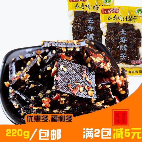 湖南特产平江长寿铺子长寿鸡汁酱干官塘香辣香干豆皮豆腐干小吃 - 封面