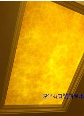 经典黄色透光石 悬吊式天花板云石板 背景墙 灯箱可切割云石灯光