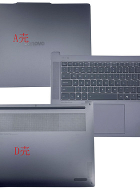 适用联想YOGA Air15s ILL9 slim7 15ILL9 2024款A壳 D壳 C壳 键盘