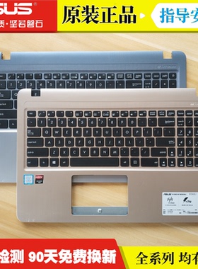 适用 华硕 X540L C520u F540UP X500UB  FL5700U A540U D540Y键盘