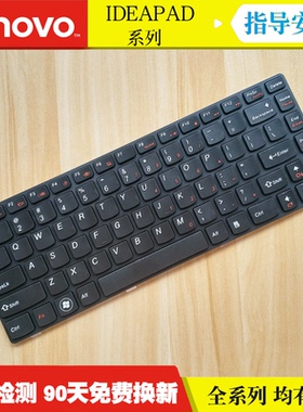 适用联想g470/g460/y470/g480/y460/475/z475/m490/b460/v470键盘