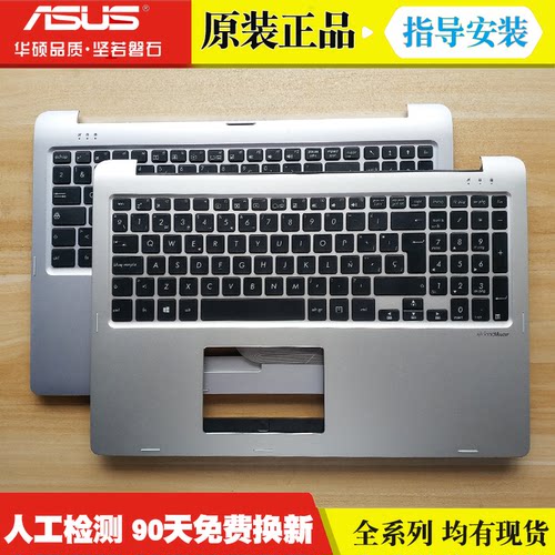 Asus/华硕TP500LTP550L键盘