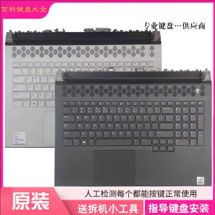 M17 适用 P45E键盘 外星人Alienware 开机板触摸板 DELL