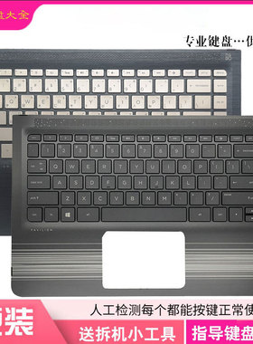 适用HP/惠普Pavilion x360 13-U M3-U 13-u TPN-W118键盘主板上盖