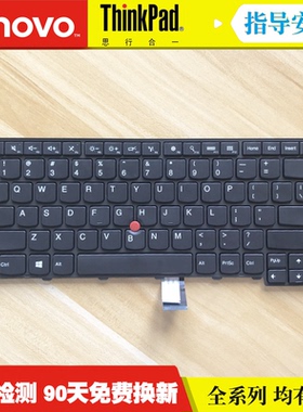 适用 联想 E431 E440 T440 T460 E450 E460 E470  E430 E455 键盘