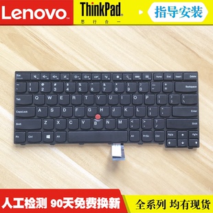 E430 键盘 E440 E450 E460 T460 E431 T440 E455 适用 E470 联想