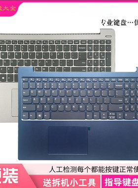 适用联想Ideapad 330S-15IKB小新潮 7000-15IKBR 15IBK 15ARR键盘