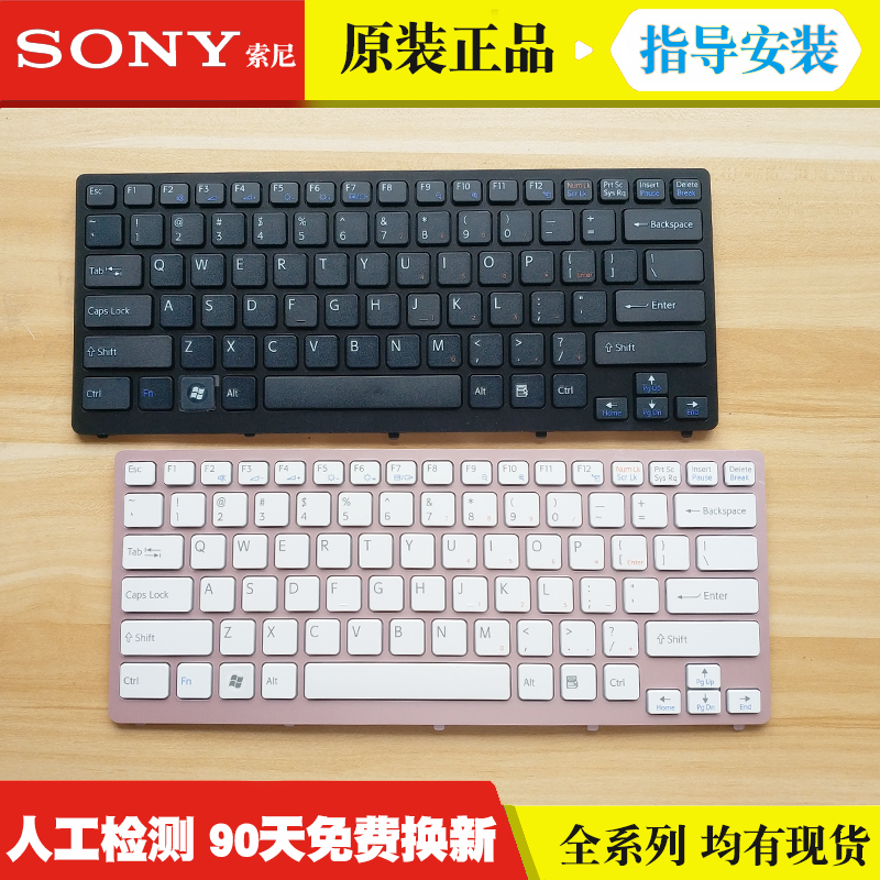 索尼CWPCG61114T61412T键盘