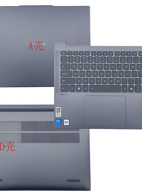 适用小新Pro14C AHP10 IAH10 AKP10 IRH10R 2025款 键盘C壳 A D壳