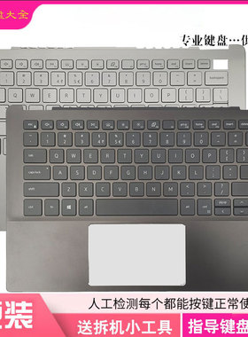 适用戴尔Dell Latitude 3301 Vostro 13 5000 5390 5391键盘带C壳