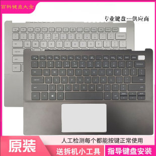 5391键盘带C壳 5000 3301 Vostro Latitude 5390 适用戴尔Dell