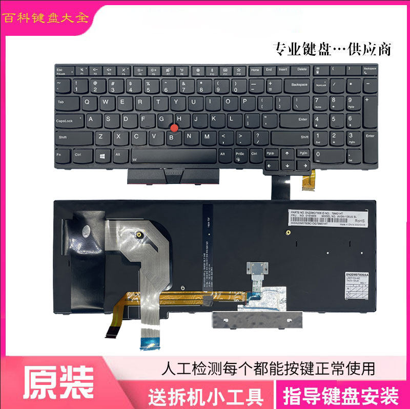 ����/����Thinkpad T570 T580 P51S P52S ԭװ�ʼǱ����̴����� 52.8Ԫ