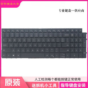 3515 5510 5518 适用戴尔 3520 3510 Latitude 3525键盘 Inspiron