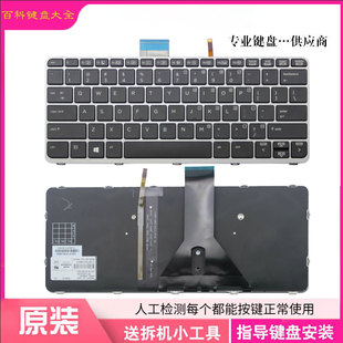 HP惠普ELIteBook FOLIO 1020 G1笔记本键盘背光 适用全新 1030