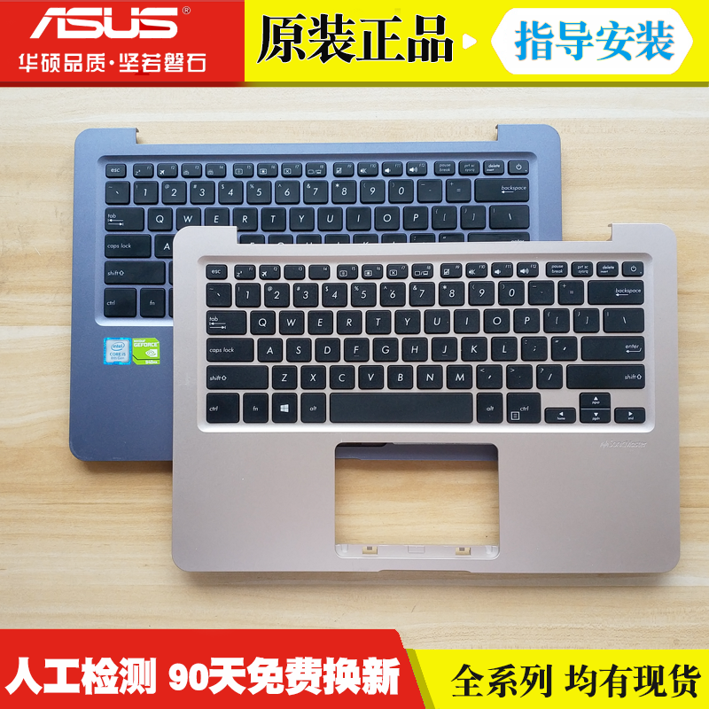 适用于 Asus/华硕 X411 X411UQ S4000V S4200U S4100V UX331键盘