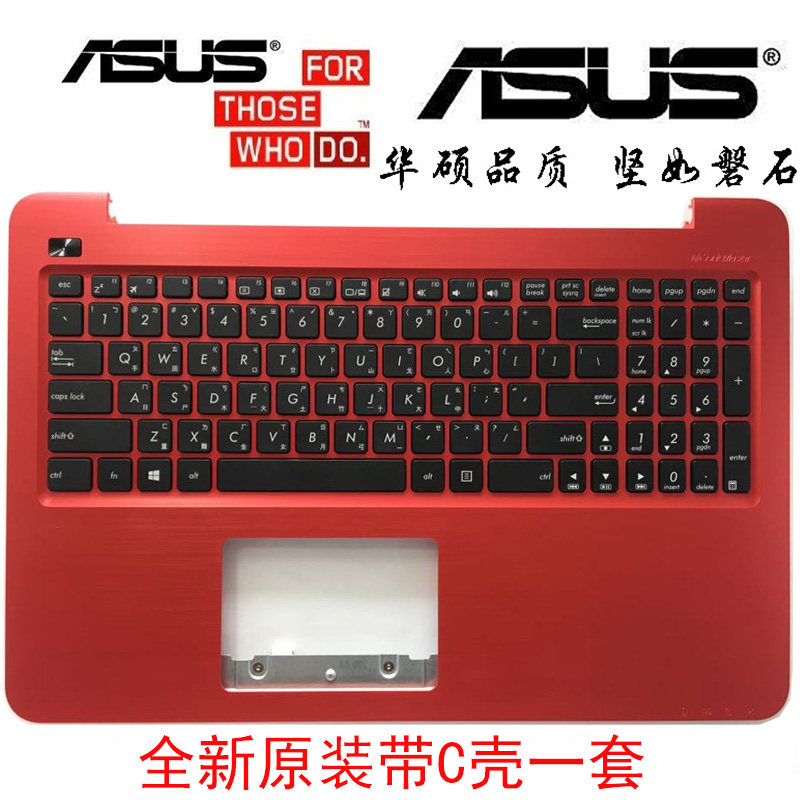 全新 华硕 FL5900UQ fl5900ub A556U K556U X556U F556U键盘带C壳在类目 电脑硬件/显示器/电脑周边, 键盘中 - 来自Buy2taobao.com提供专业的淘宝代购服务