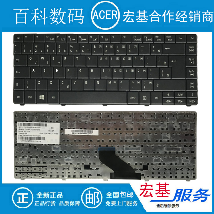 ACERºê»ù ASPIRE EC 471 E1-471G 421 451 431G ZQT TM8371¼üÅÌ
