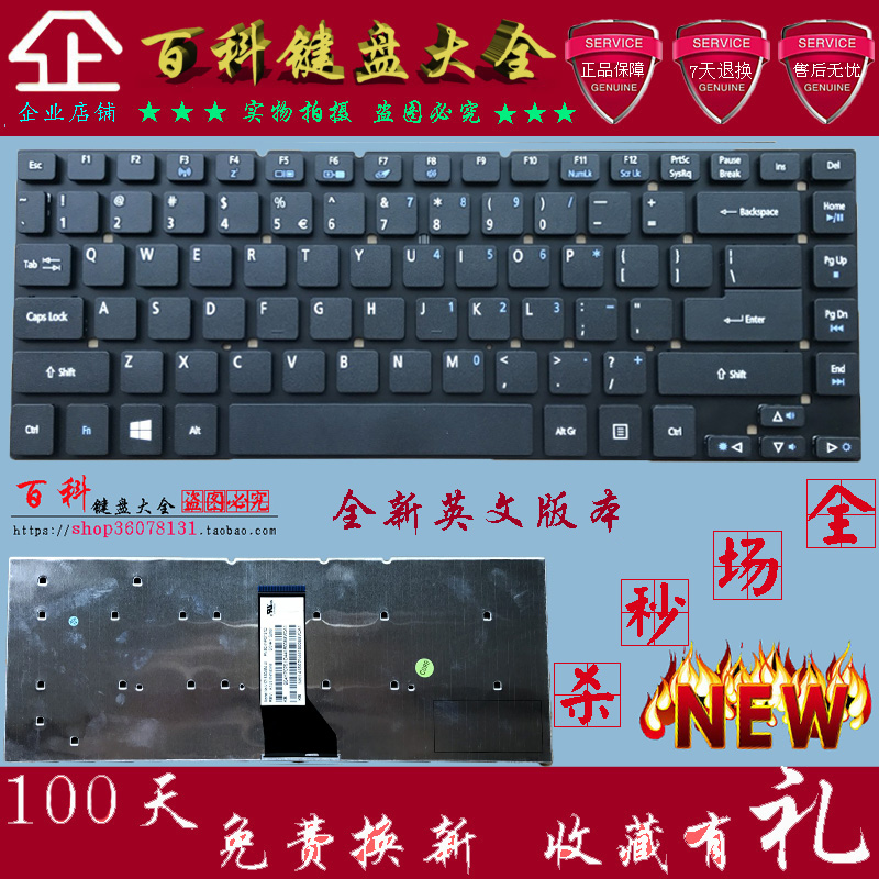 ºê»ùACER Aspire 3830 4830TG 4830 4755G 4755¼üÅÌ V3-471G¼üÅÌ