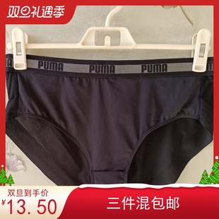 新款 宽橡筋舒适包臀速干无痕四季 可穿女士中低腰三角内裤