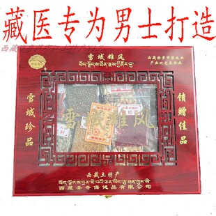 西藏雪域雄风 一盒 重振男士雄风 雪域雄风