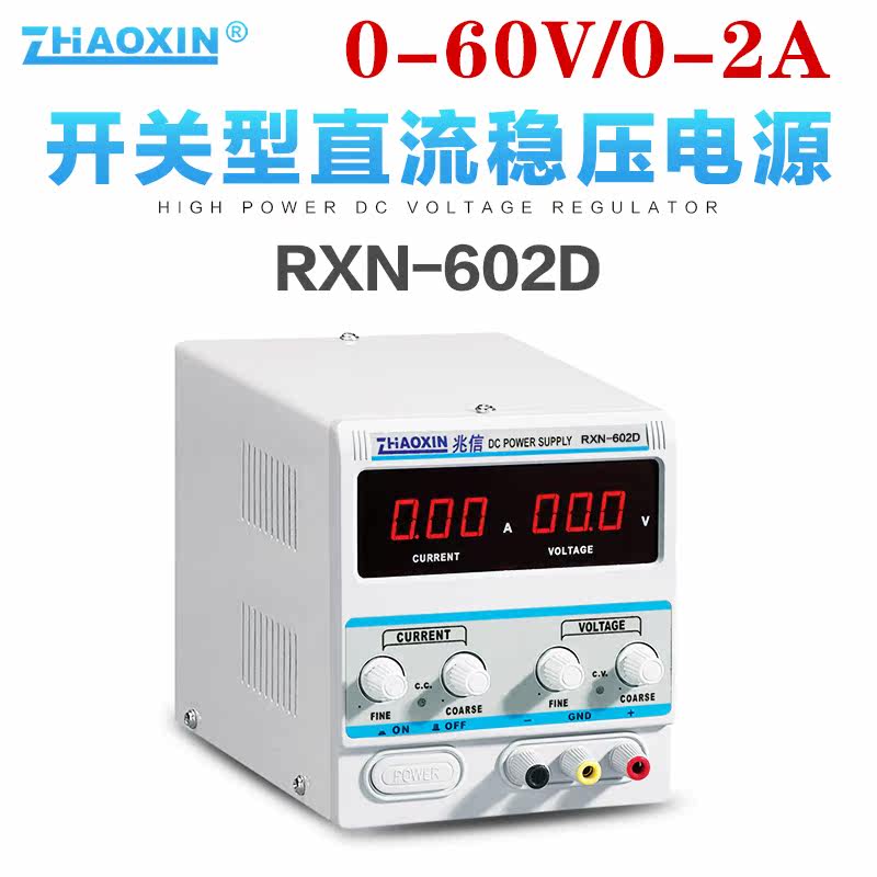 原装正品兆信线性直流可调电源RXN-602D0-60V0-2A维修电源|msdalam kategori perkakasan/alat, 电气控制, 工业电源, 直流稳压电源 - dari Buy2taobao.com untuk memberikan perkhidmatan ejen Taobao profesional membeli