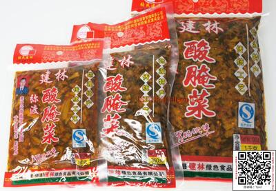 云南特产弥渡酸腌菜张氏建林酸菜180克江浙沪6元不限重上海发货