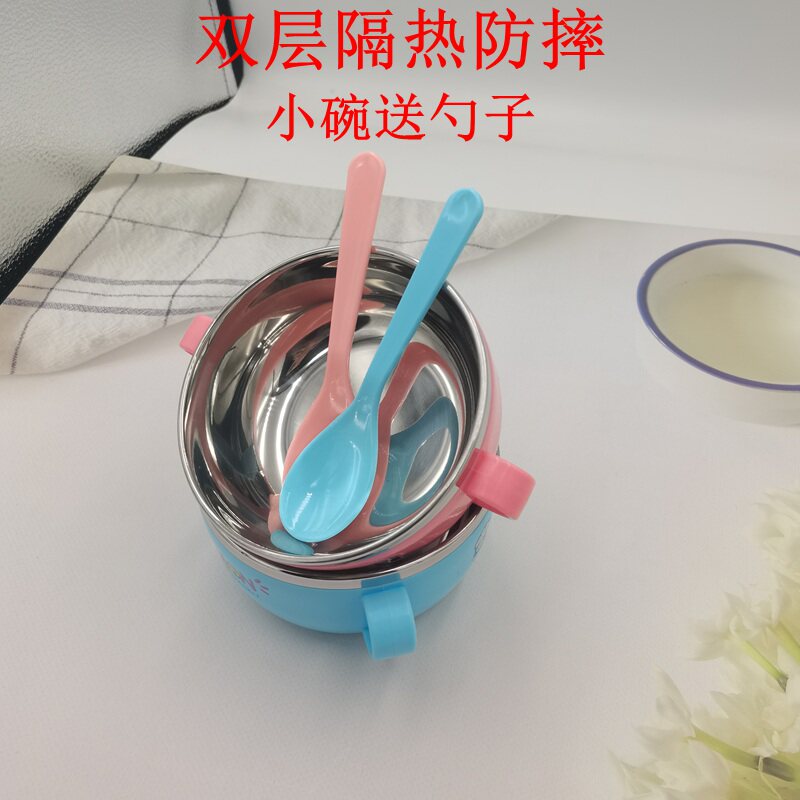 婴儿儿童碗勺套装宝宝新生儿吃饭便携保温小碗卡通可爱不锈钢防摔