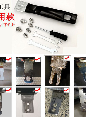 通用锅把炒锅把手加厚防烫电木手柄锅把手配件炒菜锅柄电磁炉锅具