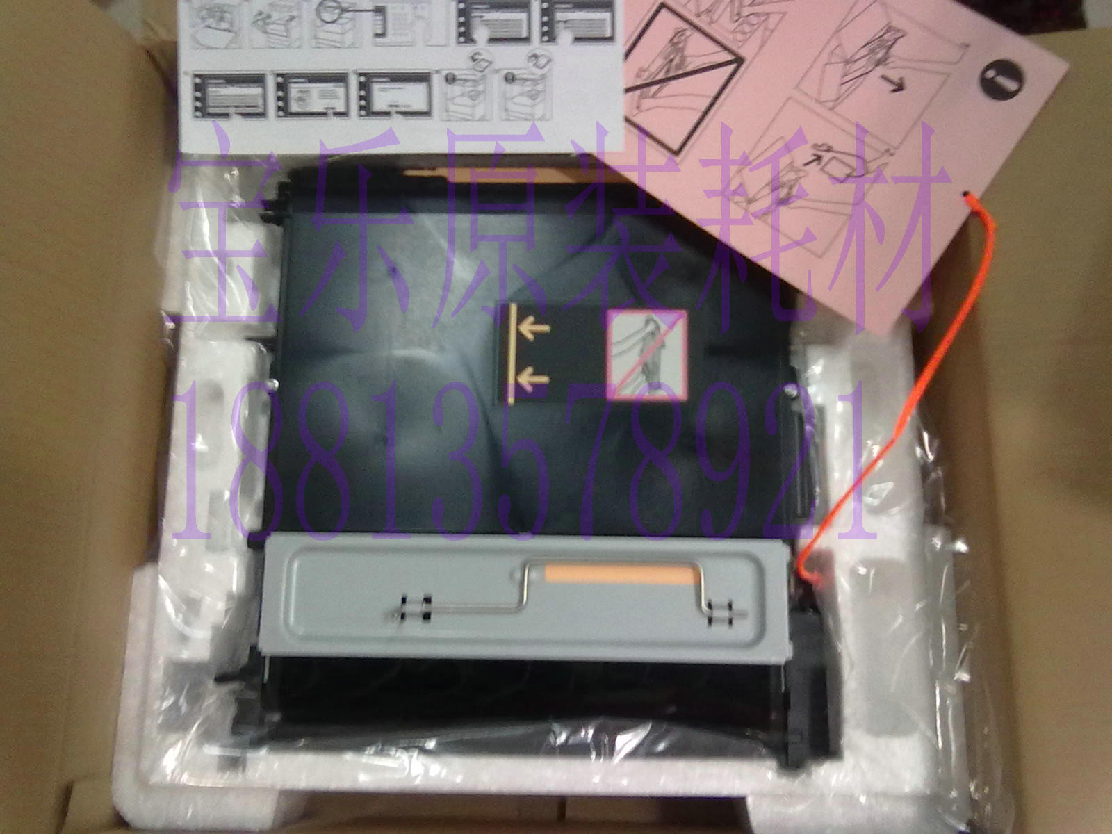 富士施乐C2260转印带组件 IBT转印组件R6  CWAA0793 原装正品特价