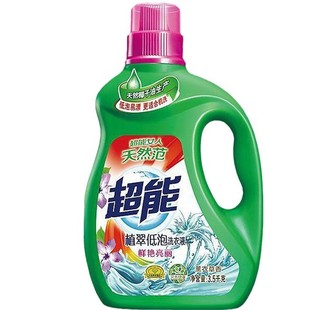 超能薰衣草洗衣液3.5kg植萃低泡易漂洗洁净家用劳保福利一件代发