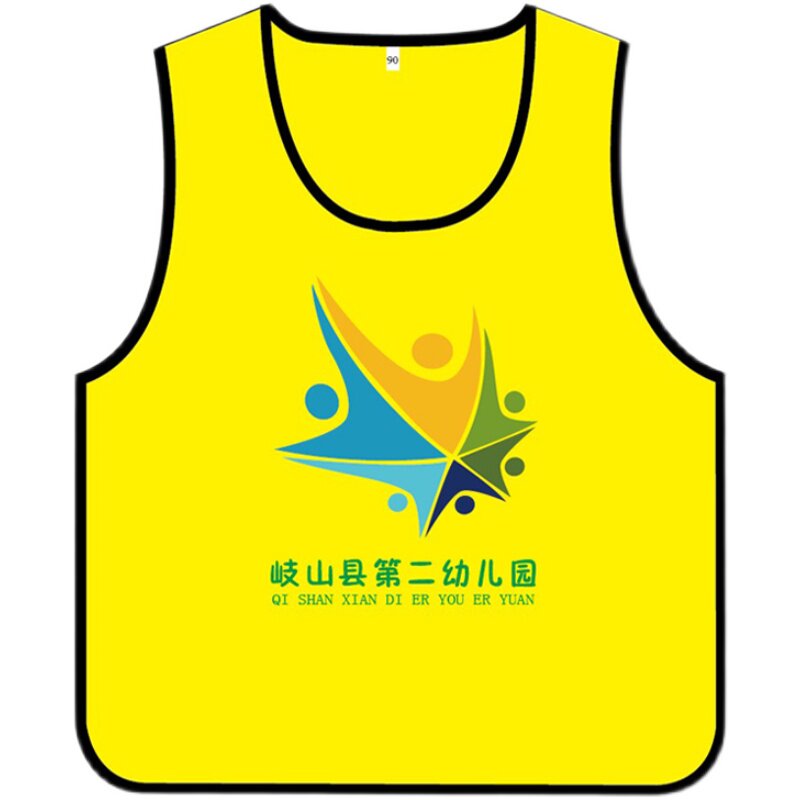 幼儿园广告马甲定制印logo印字学生宣传背心志愿者儿童活动服园服