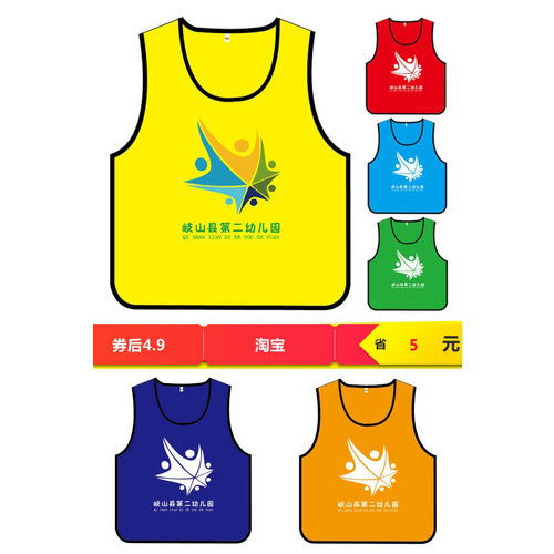 广告马甲宣传儿童活动服园服背心