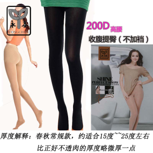 袜春秋款 永春6691 G天鹅绒200D抗起球高腰收腹提臀打底连脚裤