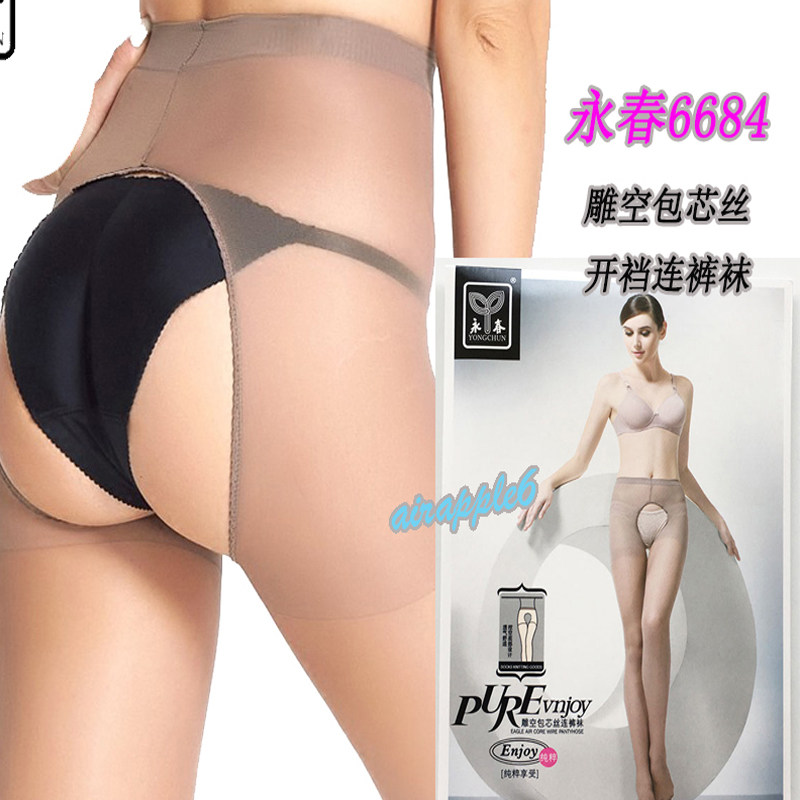 6双永春女士春夏超薄防勾性感雕空包芯丝连裤袜开裆免脱丝袜6684