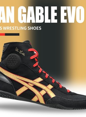 Asics亚瑟士DAN GABLE EVO 3搏击摔跤格斗拳击运动鞋全能训练鞋