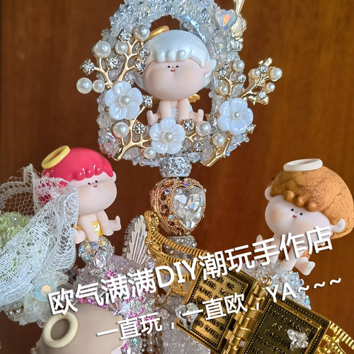 正品萌粒DIY串珠转转笔 高颜值超重工手工创意笔盲盒笔