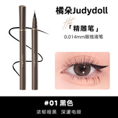 Judydoll橘朵眼线液笔极细防水防汗不晕染持久顺滑显色棕色新手