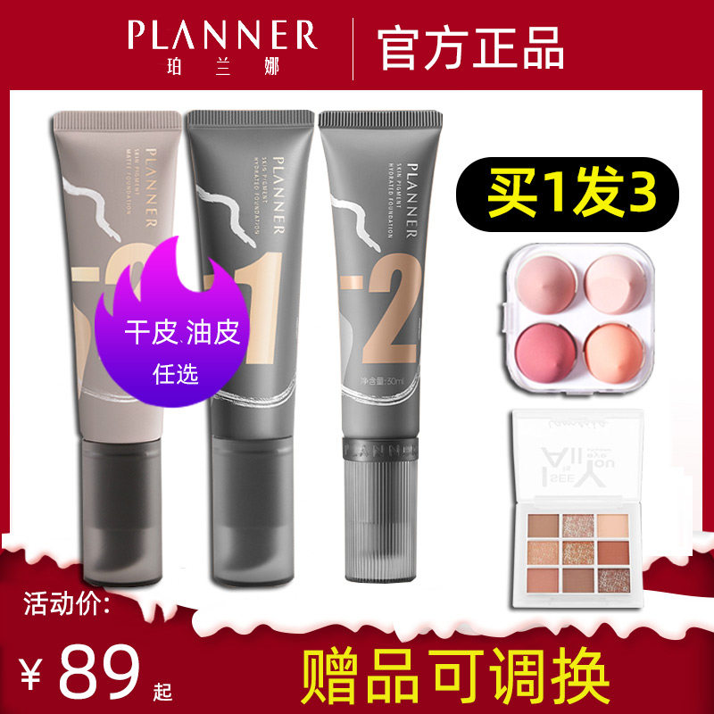 planner�۵�Һ��観־���ͼ