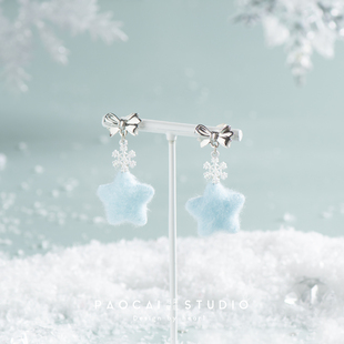 冰天雪地 原创秋冬毛绒蓝色雪花星星耳钉简约气质设计感耳环耳夹