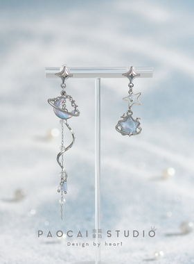 星月绮梦 原创星星月亮耳环bulingbuling小众设计高级感耳钉耳夹