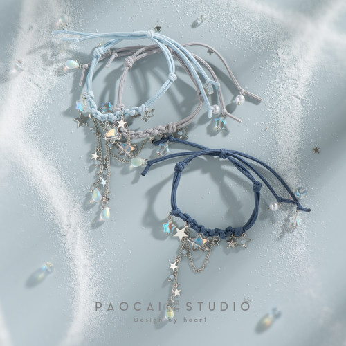 繁星点点原创星星流苏发圈