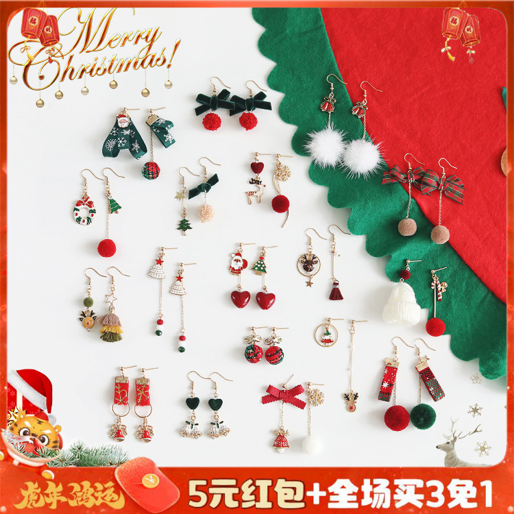 圣诞节礼物 圣诞老人耳钉女水貂毛球耳环麋鹿可爱耳夹21年耳饰品在类目 饰品/流行首饰/时尚饰品新, 耳饰, 耳环中 - 来自Buy2taobao.com提供专业的淘宝代购服务